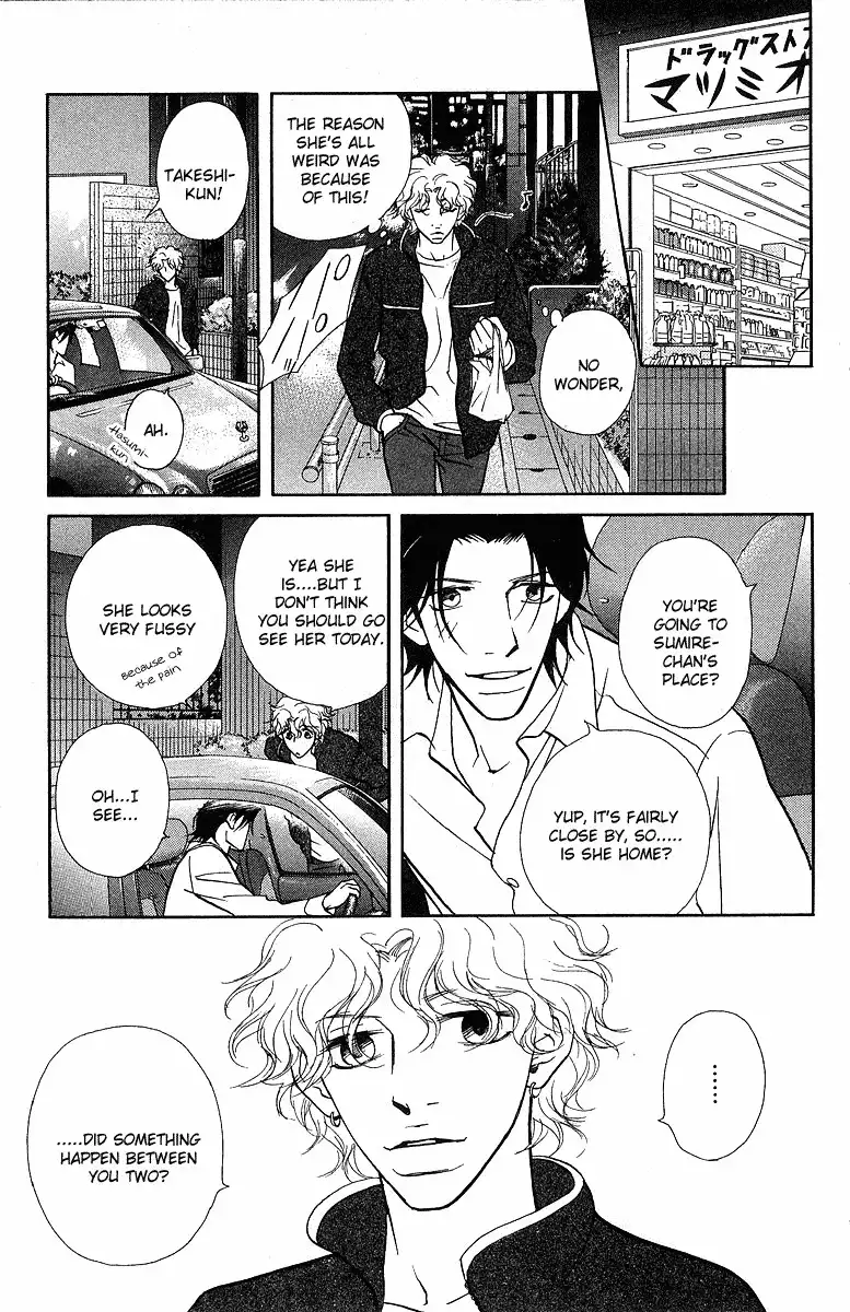 Kimi Wa Petto Chapter 25 14